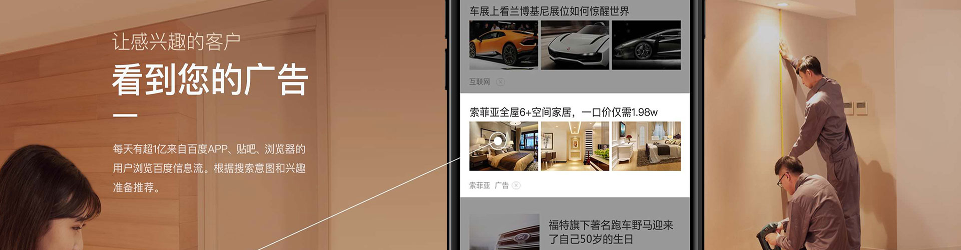 吴中百度竞价代理