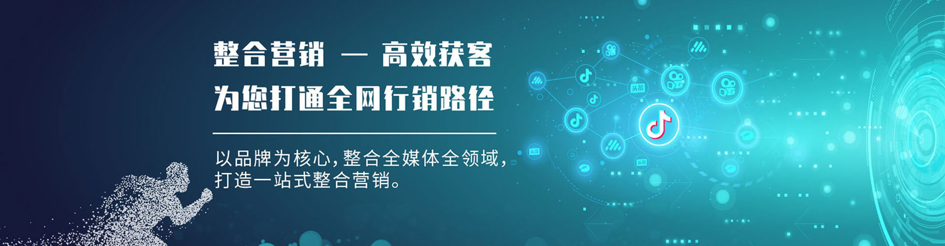 吴中百度搜索推广