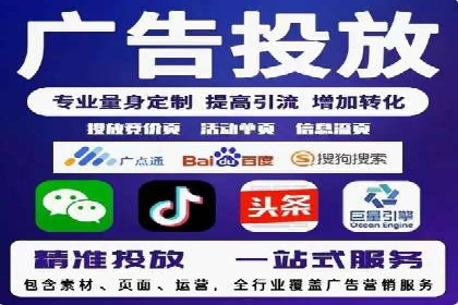 某企业SEM托管公司合作纪实：从零到一的成长之路
