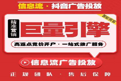 揭秘信息流广告制作全流程